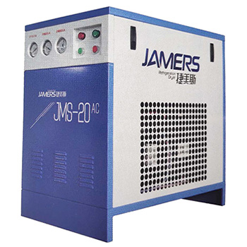 冷凍式干燥機(jī)JMS-20AC