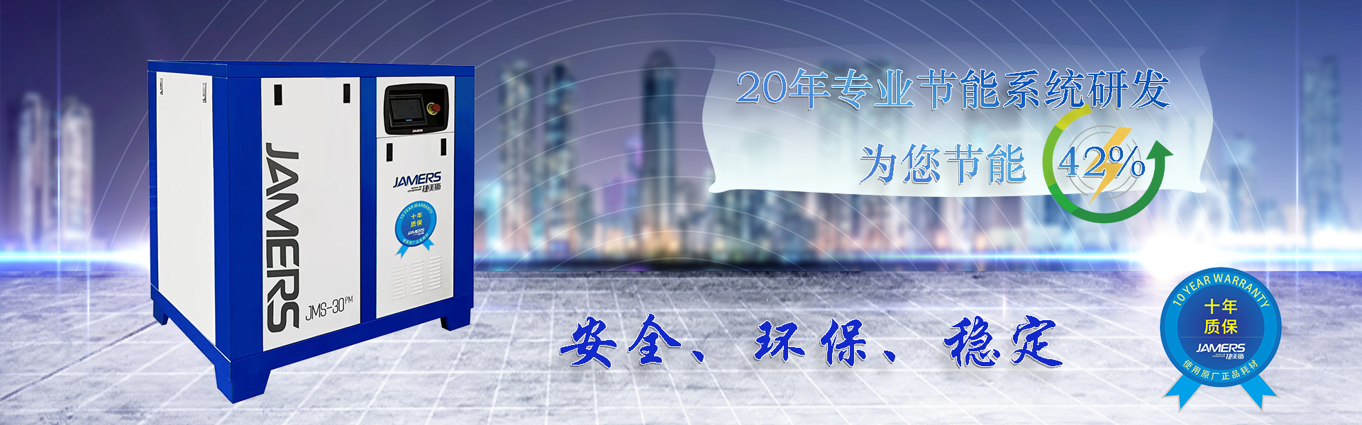 新聞動態(tài) 新聞動態(tài)