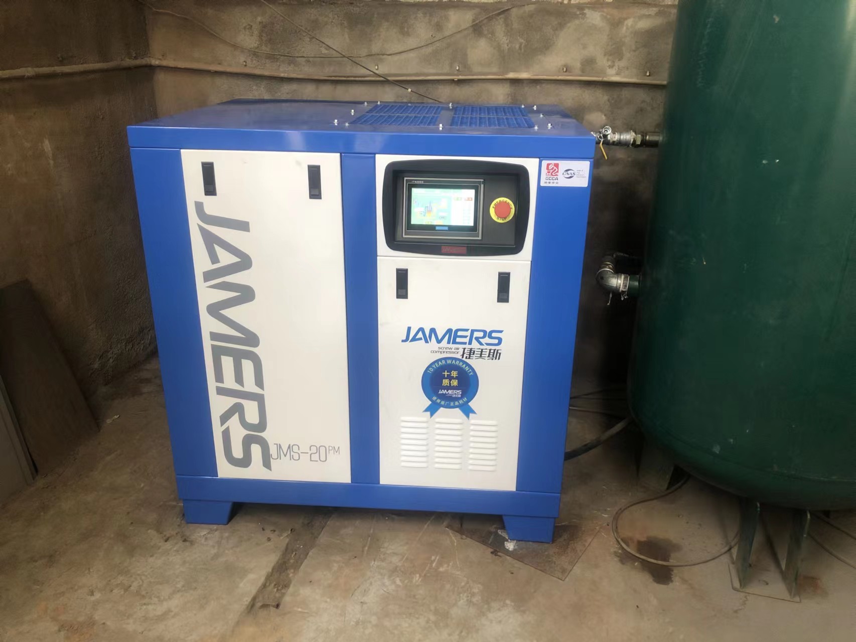 成都冷干機(jī)公司（捷美斯）客戶(hù)見(jiàn)證