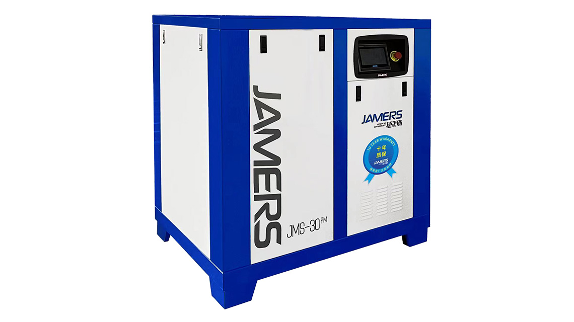 永磁變頻節(jié)能空壓機(jī)整機(jī)十年質(zhì)保