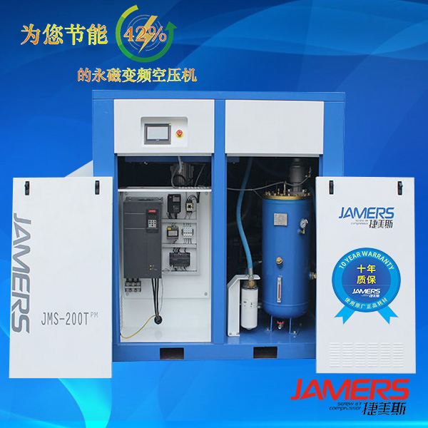 二級(jí)壓縮JMS-200TPM