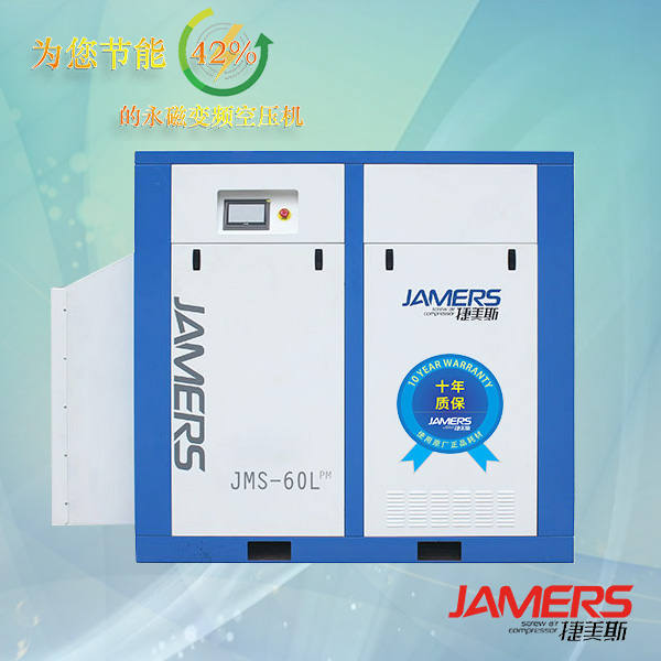 低壓變頻JMS-60LPM