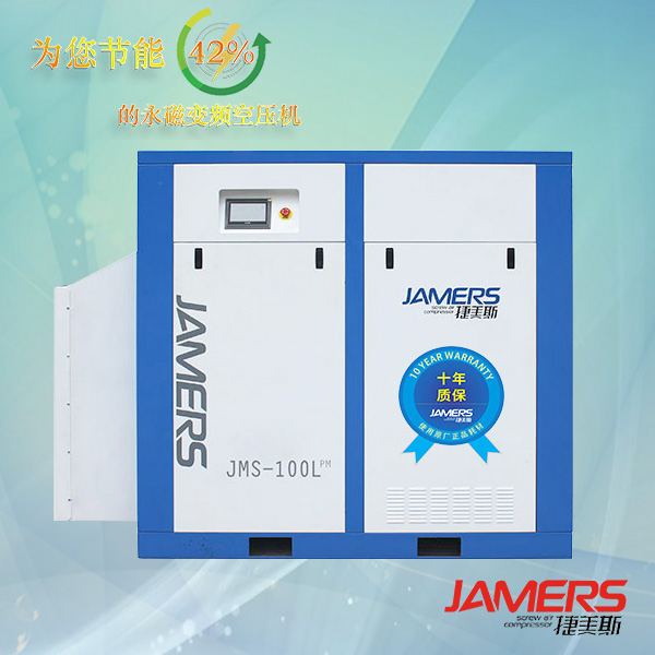 低壓變頻JMS-100LPM