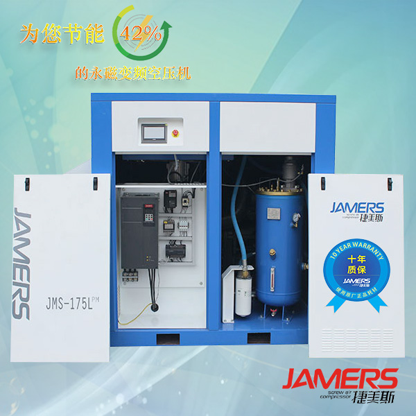 低壓變頻JMS-175LPM