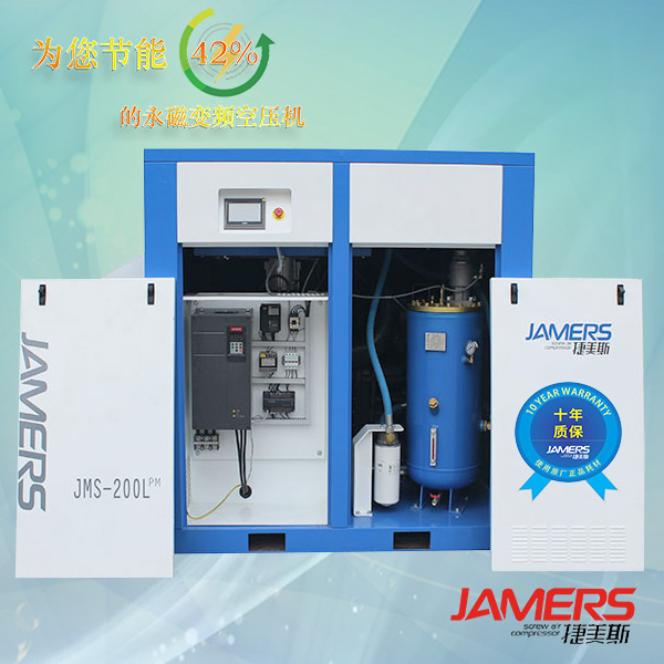低壓變頻JMS-200LPM